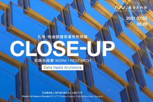 ZHA Close Up – Exhibition